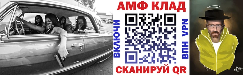мега tor  Злынка  Амфетамин 98% 