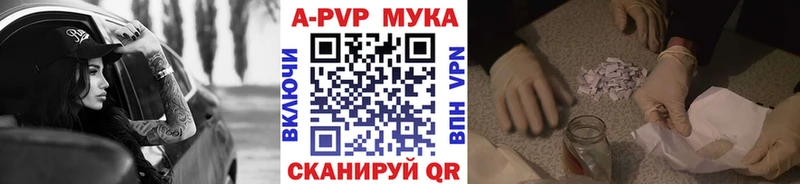 наркотики mega как зайти Alfa_PVP кристаллы Злынка