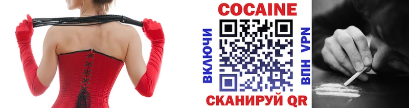 Cocaine Боливия купить наркотик Злынка
