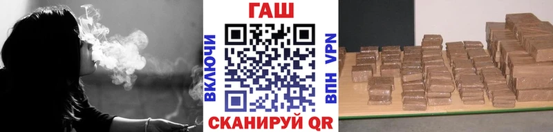 ГАШИШ гашик Злынка