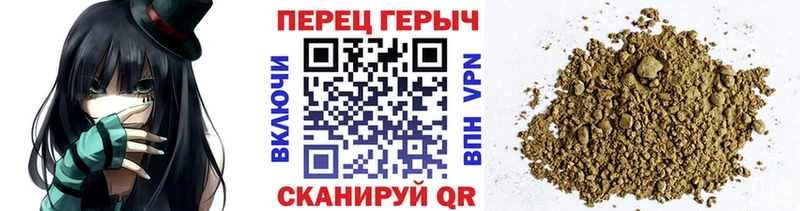 Героин герыч  продажа наркотиков  Злынка 