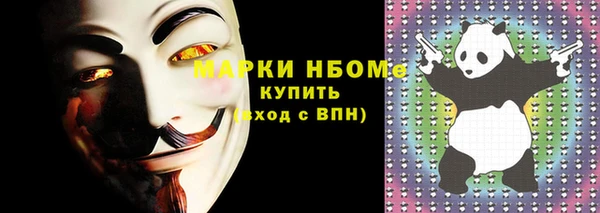 стафф Алексин