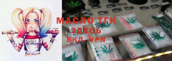 тгк Абдулино