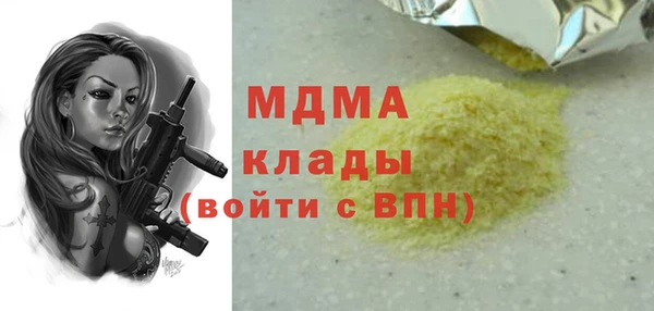 гашик Покровск