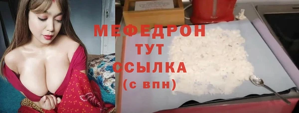 наркотики Покров