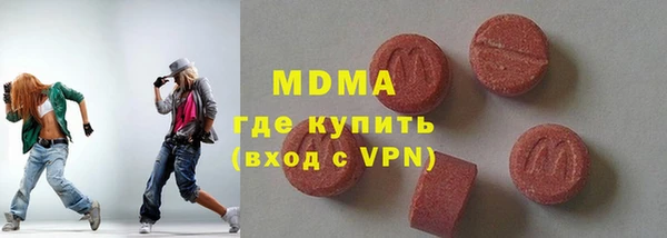 стафф Абаза
