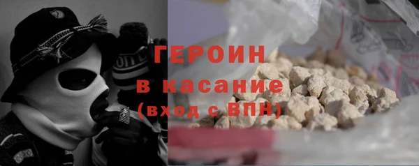 стафф Абаза