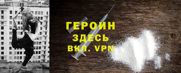 стафф Абаза