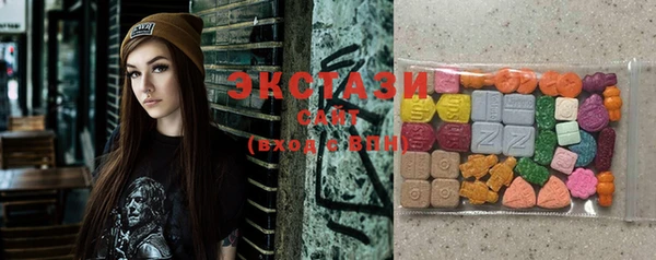 стафф Абаза