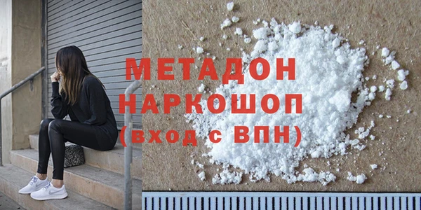 стафф Абаза