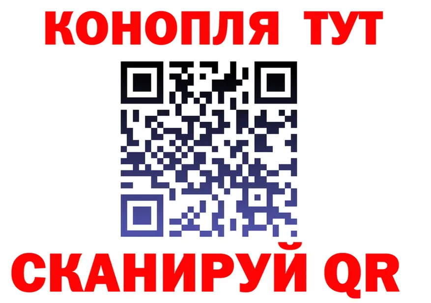 Cannafood марихуана как войти darknet OMG Злынка