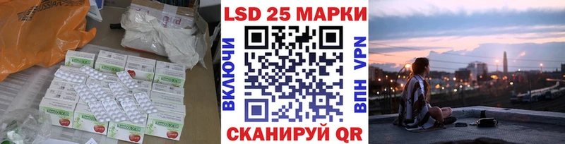 Лсд 25 экстази ecstasy  Злынка 