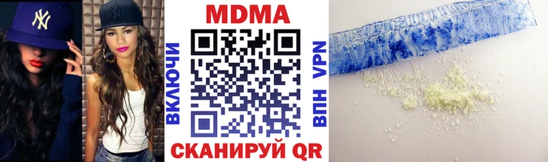 МДМА кристаллы  omg ТОР  Злынка  купить наркотик 