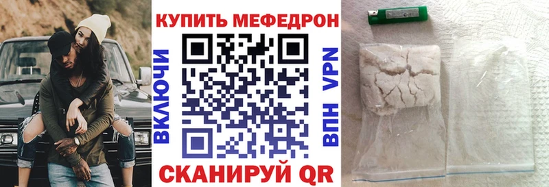 даркнет как зайти  Злынка  МЕФ mephedrone  закладка 