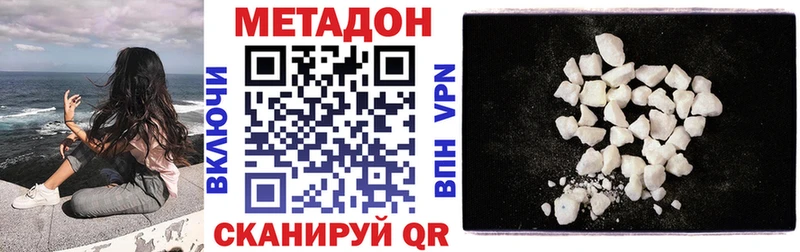 ОМГ ОМГ   Злынка  Метадон methadone  магазин  наркотиков 