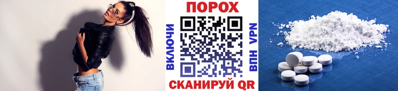 Первитин пудра Злынка