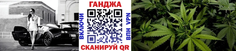 Канабис White Widow  как найти закладки  Злынка 